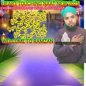 Hafiz Mohammed rafiq aagaye Mahe-e-Ramazan qarib agaye