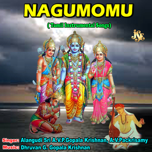 Thelisi Rama - Suvarnagi - Adi