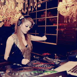 男人哭吧不是罪dj