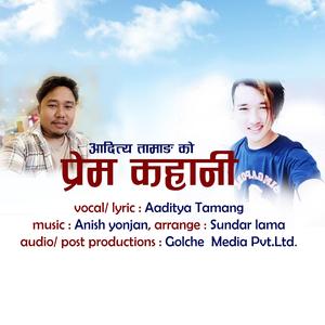 Prem Kahani (feat. Aaditya Tamang)