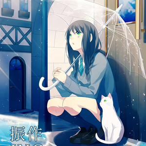 振作ing 中文版（翻自 乃木坂46）