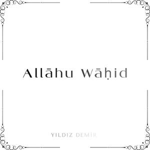 Allāhu Wāḥid