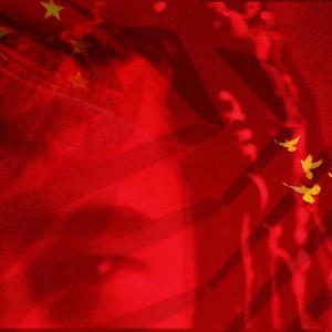 凤阳鼓（New Version）