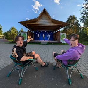 Танец злобного гея