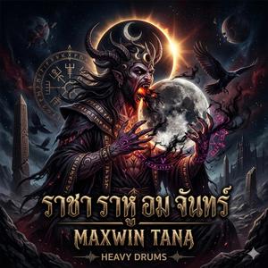 ราชาราหูอมจันทร์