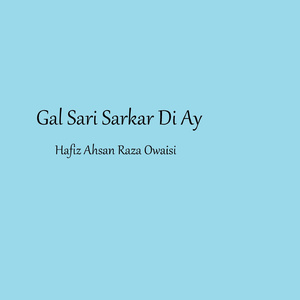 Gal Sari Sarkar Di Ay