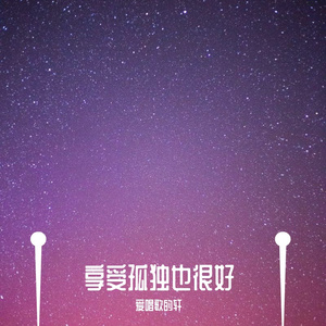 终于了解自由mix