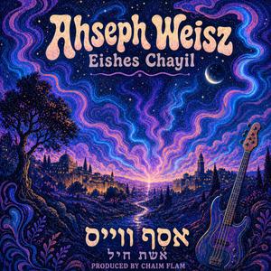 Eishes Chayil