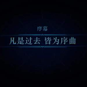 回到过去(Prod by FireX)