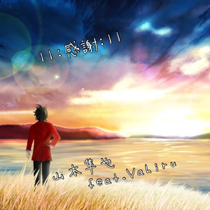 おにごっこ (BOB ver.)