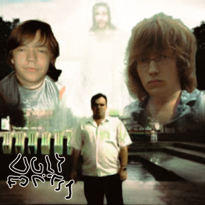 Брянские эмираты