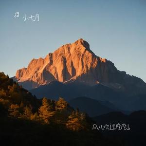 风儿吹过座座山
