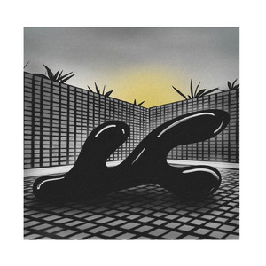 たしかにそこに