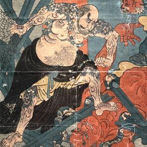 FREE Drill X CENTRAL CEE X 和风trap Beat