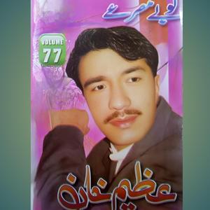 Da beltano da Lasa 1