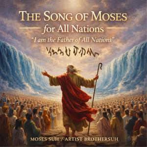 Blessing and Honor C Chord