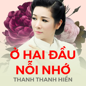 Em đi xem hội trăng tròn