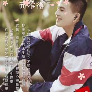 全世界宣布爱你