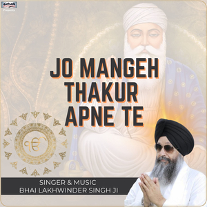 Jo Mangeh Thakur Apne Te