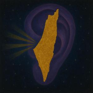 יעלזו חסידים בברכת כהנים