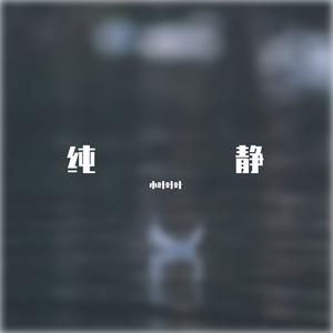 冰海