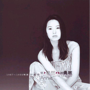 红颜美人多薄命