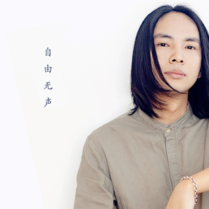 最远的你（2018）