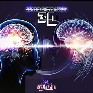 Sound Simulation 3D