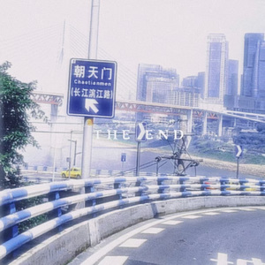 忘记(prod.by Morrow x FAS)