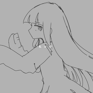 私は雨 / 我是雨