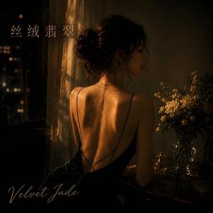 Shanghai Blue 上海蓝