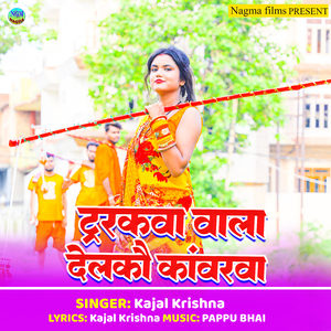 Trkwa Wala Delakau Kavrava