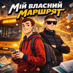 Сильно боляче