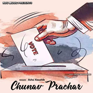 Chunav Prachar