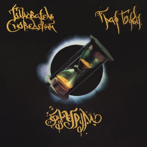 Футурум интро