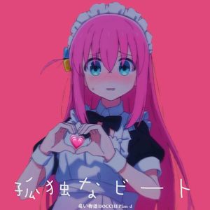 【Free】"痛い物語"Jersey club Type beat