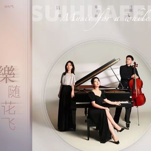 河流之上 Auf dem Strom