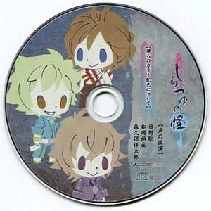 僕らのカラー配色について