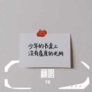 这一生关于你的风景