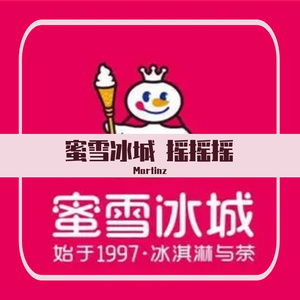 嘉垛-蜜雪冰城主题曲01（Martinz remix）