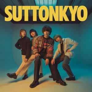 すっとんきょうにいさせて