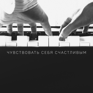 Ментальное Вдохновение