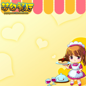 登陆界面(活泼)