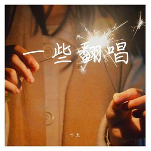 一千个失聪听众