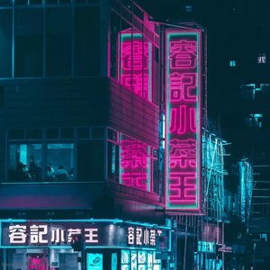 Neon Cities