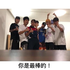 解散(Soul Made Diss)