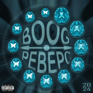 Минимум Полвека