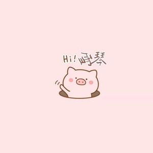 ♡雪琴♡李小姐（Prod by FAT TIGER）