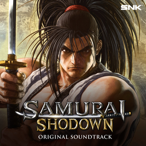 霸王之道 (霸王丸)