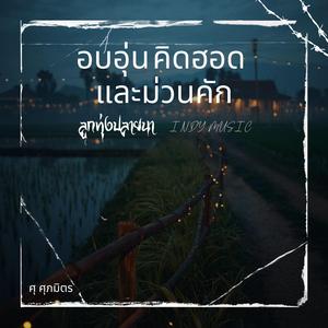 ผ้าโพกหัวสีฟ้า